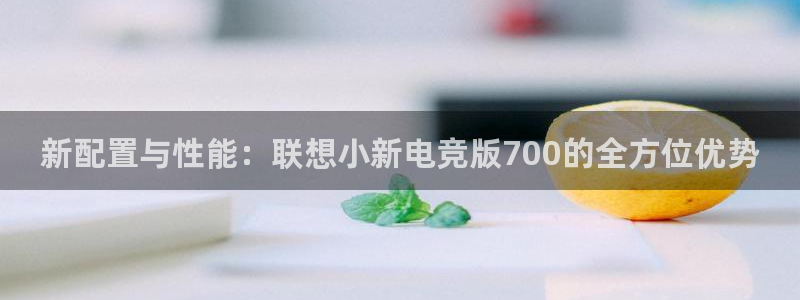 威客电竞官网
