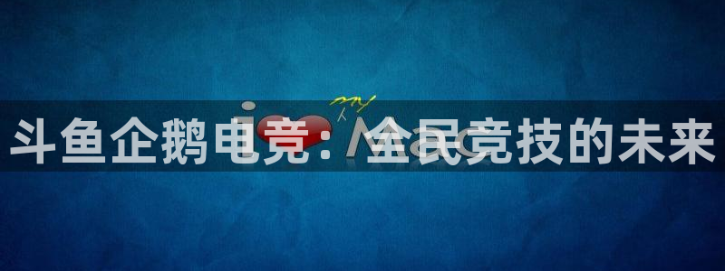 威客电竞客