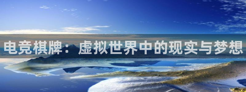威客电竞吧官网安卓版